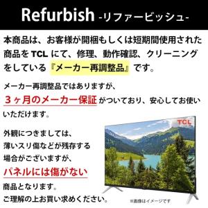 TCL 【メーカー再調整品】43FP7K 43...の詳細画像1