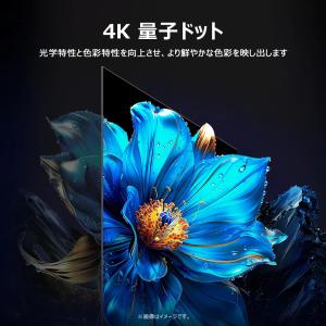 TCL 【メーカー再調整品】43FP7K 43...の詳細画像3