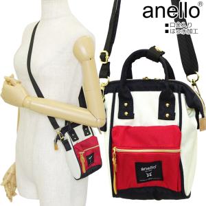 anello アネロ CROSS BOTTLE クロスボトル はっ水 2WAY ショルダー ATS0767 F ホワイト×レッド｜murauchi