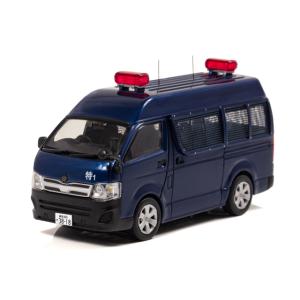 ヒコセブン 1/43 トヨタ ハイエース DX 4ドア ハイルーフ 2013 警視庁警備部機動隊ゲリ...