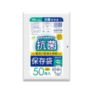 ハウスホールドジャパン株式会社 抗菌保存袋 中 半透明 50枚｜murauchi