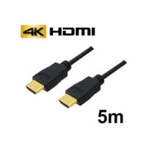 3Aカンパニー 3Aカンパニー HDMIケーブル 5m イーサネット/4K/3D/ AVC-HDMI...