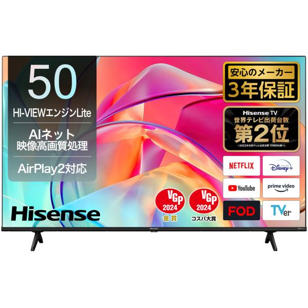 Hisense 50E6K 50V型 4K液晶テレビ E6Kシリーズ ハイセンス