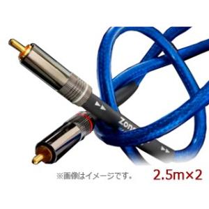 Zonotone ゾノトーン 6NAC-Granster 2000α　RCA(2.5mx2)※受注生...