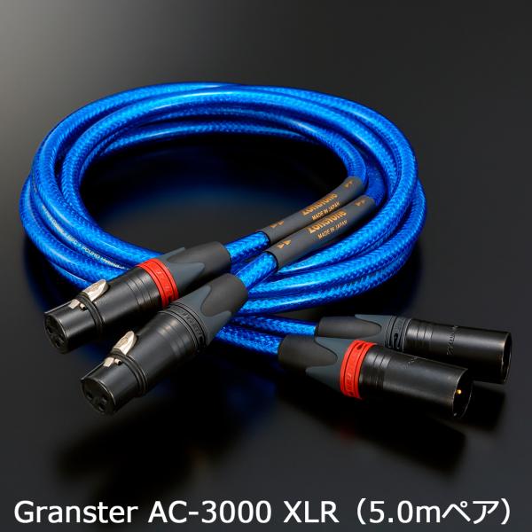 Zonotone ゾノトーン Granster AC-3000 XLR（5.0mペア） 超高純度6N...
