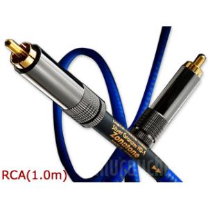 Zonotone ゾノトーン Silver Granster HD-1（RCA 1.0m）デジタル