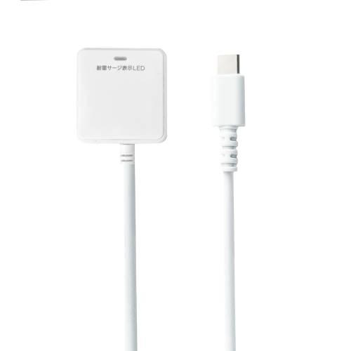 FSC FS-SP15C200-WH 耐雷直結式充電器15W 2m