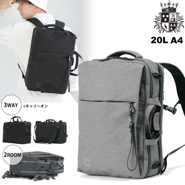 PID ピーアイディー nove ノーヴェ 3WAYビジネスリュック  【グレー】【20L】 PAN...