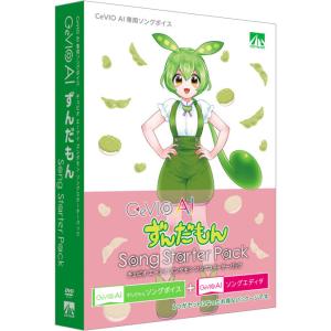 AHS CeVIO AI ずんだもん ソングスターターパック