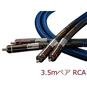Zonotone ゾノトーン Shupreme AC-LX RCA(3.5mペア)インターコネクトケ...