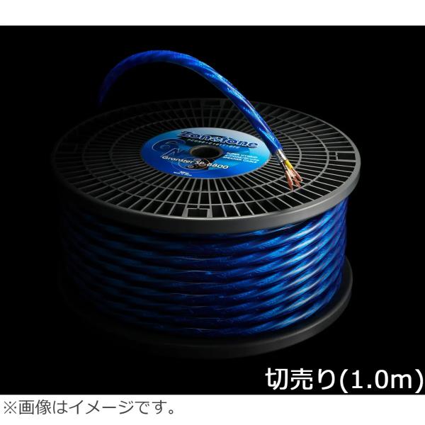 Zonotone ゾノトーン Granster SP-8800 切売り 1.0ｍ ※切り売りの為、キ...