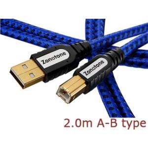 Zonotone ゾノトーン  Grandio USB-2.0 2.0m A-B type 高純度素...