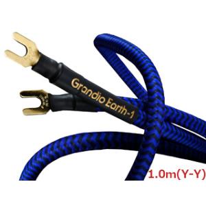 Zonotone ゾノトーン 7NSP-ShupremeX 切売り（1.0m） スピーカー