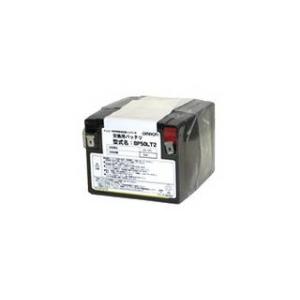 OMRON オムロン UPS 無停電電源装置 交換用バッテリーパック(BZ35LT2/50LT2用)...