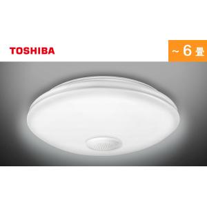 東芝ライテック LEDシーリングライト 〜6畳 昼光色 Bluetooth スピーカー搭載きれいに光...
