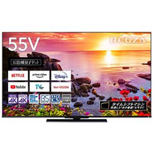 TOSHIBA 東芝  【リファービッシュ品】55Z770L(R) 55V型 タイムシフトマシン搭載4K液晶レグザテレビ REGZA