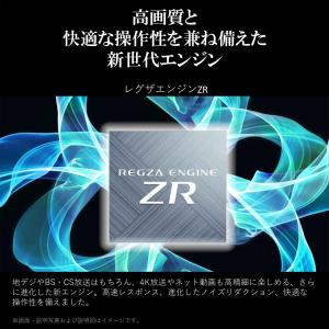 TVS REGZA 43M550M 43V型 ...の詳細画像2