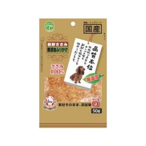 TOMOHITO 友人 新鮮ささみ 無添加ふりかけ 50g