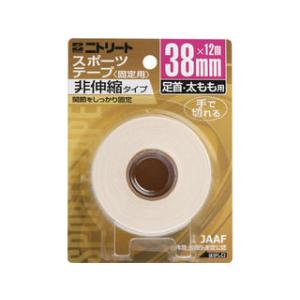 Nitto/ニトリート CB（コットンバンテージ）テープブリスターパック