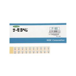 NiGK/日油技研工業 サーモラベル1点表示/小型屋外対応型 不可逆性 80度 F-80