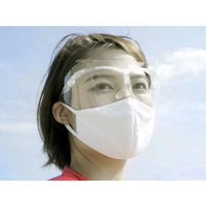 エリカオプチカル EYE CARE FACE GUARD（フェイスシールド）FG-10 Lightフレーム+Mフィルム（3枚入）｜murauchi