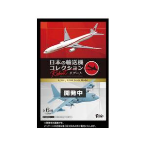 PLATZ プラッツ 1/300・1/500 日本の輸送機コレクション リブート FT60843｜murauchi