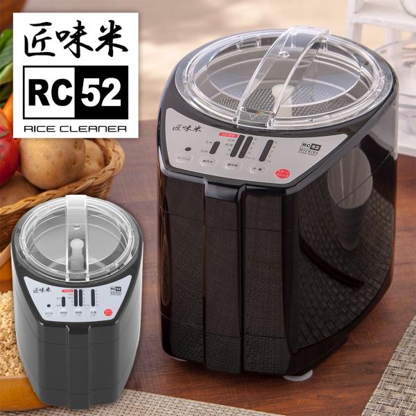 YAMAMOTO 山本電気 MB-RC52B MICHIBA KITCHEN PRODUCT 家庭用...