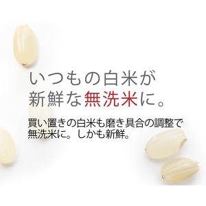YAMAMOTO 山本電気 家庭用精米機 匠味...の詳細画像2