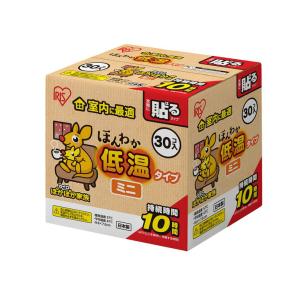 カイロ 貼る ミニ 低温 使い捨て ほんわか低温カイロ ( 30枚入×3箱