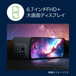 Motorola モトローラ 6.7型SIMフ...の詳細画像5