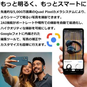 Motorola モトローラ 6.9型SIMフ...の詳細画像4