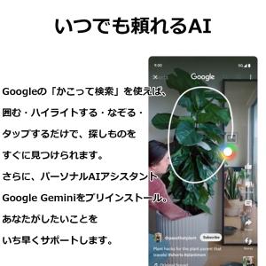 Motorola モトローラ 6.9型SIMフ...の詳細画像5