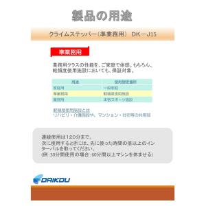 DAIKOU/大広 【代引不可】【準業務用】ク...の詳細画像2