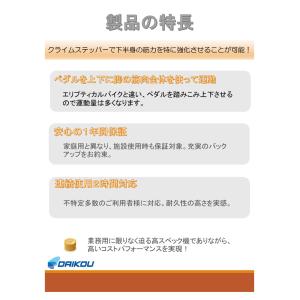 DAIKOU/大広 【代引不可】【準業務用】ク...の詳細画像3