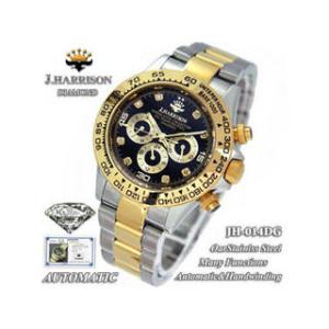 ハリー・ウィンストン（HARRY WINSTON） ケース 時計用 空箱 BOX