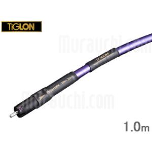 TiGLON ティグロン  MGL-D10-HSE（RCA） 1.0m デジタルケーブル