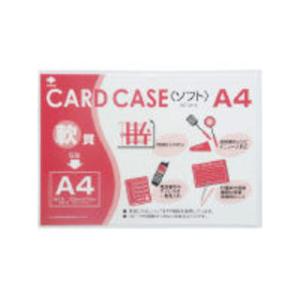 ONOYOSHI/小野由 軟質カードケース(A7) OC-SA-7｜murauchi