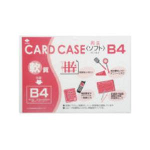 ONOYOSHI/小野由 軟質カードケース(B7) OC-SB-7｜murauchi