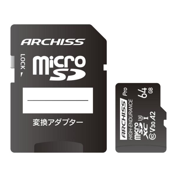 ARCHISITE アーキサイト ARCHISS 高耐久 microSDXCカード 64GB UHS...