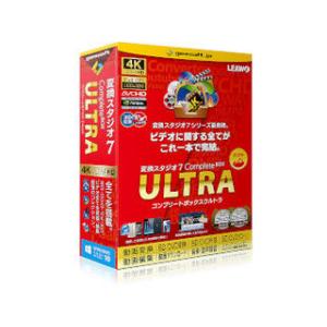 テクノポリス gemsoft 変換スタジオ 7 Complete BOX ULTRA