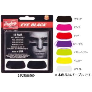 Rawlings（ローリングス） 塗るアイブラック 黒 スティックタイプ