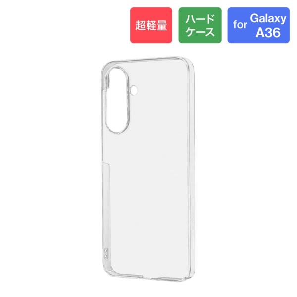 MSソリューションズ LN-25SG4CHDCL Galaxy A36 5G ハードケース「UTIL...