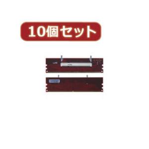 変換名人  変換名人 【10個セット】 DDR2 SODIMM変換 DDR2-SOX10｜murauchi