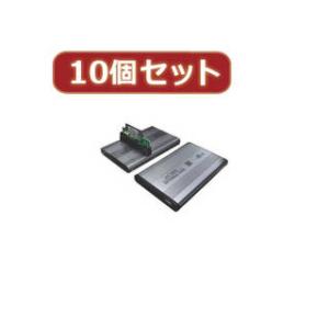 変換名人  変換名人 【10個セット】 SATA 2.5HDD ケース HC-S25/U2X10｜murauchi