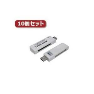 変換名人  変換名人 【10個セット】 小型CFカードリーダー CF-USB2/2X10｜murauchi