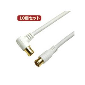 HORIC 【10個セット】 HORIC アンテナケーブル 5m ホワイト 両側F型差込式コネクタ ...