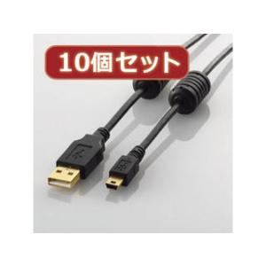 ELECOM エレコム  【10個セット】 エレコム フェライトコア付きUSB2.0ケーブル U2C...