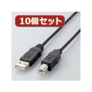 ELECOM 【10個セット】 エコUSBケーブル(A-B・2m) USB2-ECO20X10 エレ...