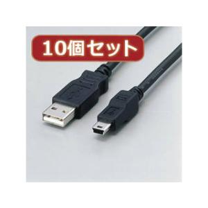 ELECOM エレコム 【10個セット】 エレコム フェライト内蔵USBケーブル USB-FSM518X10｜murauchi