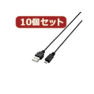 エレコム 【10個セット】 エレコム　極細Micro-USB(A-MicroB)ケーブル MPA-A...